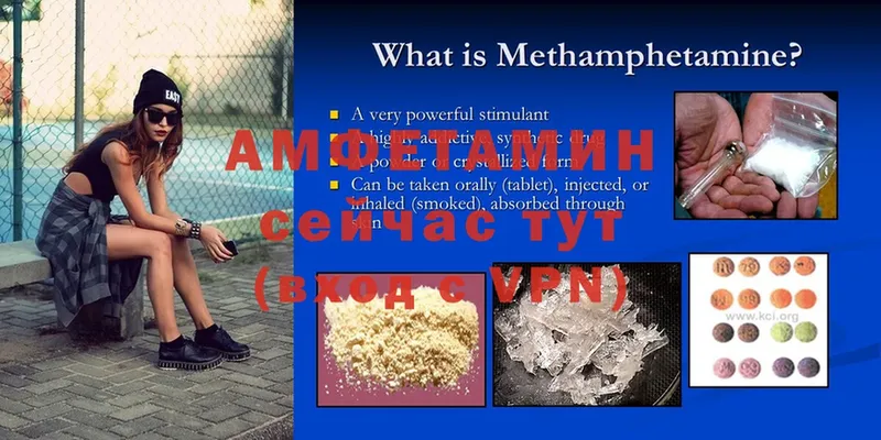 Amphetamine 97%  купить  сайты  Нахабино 